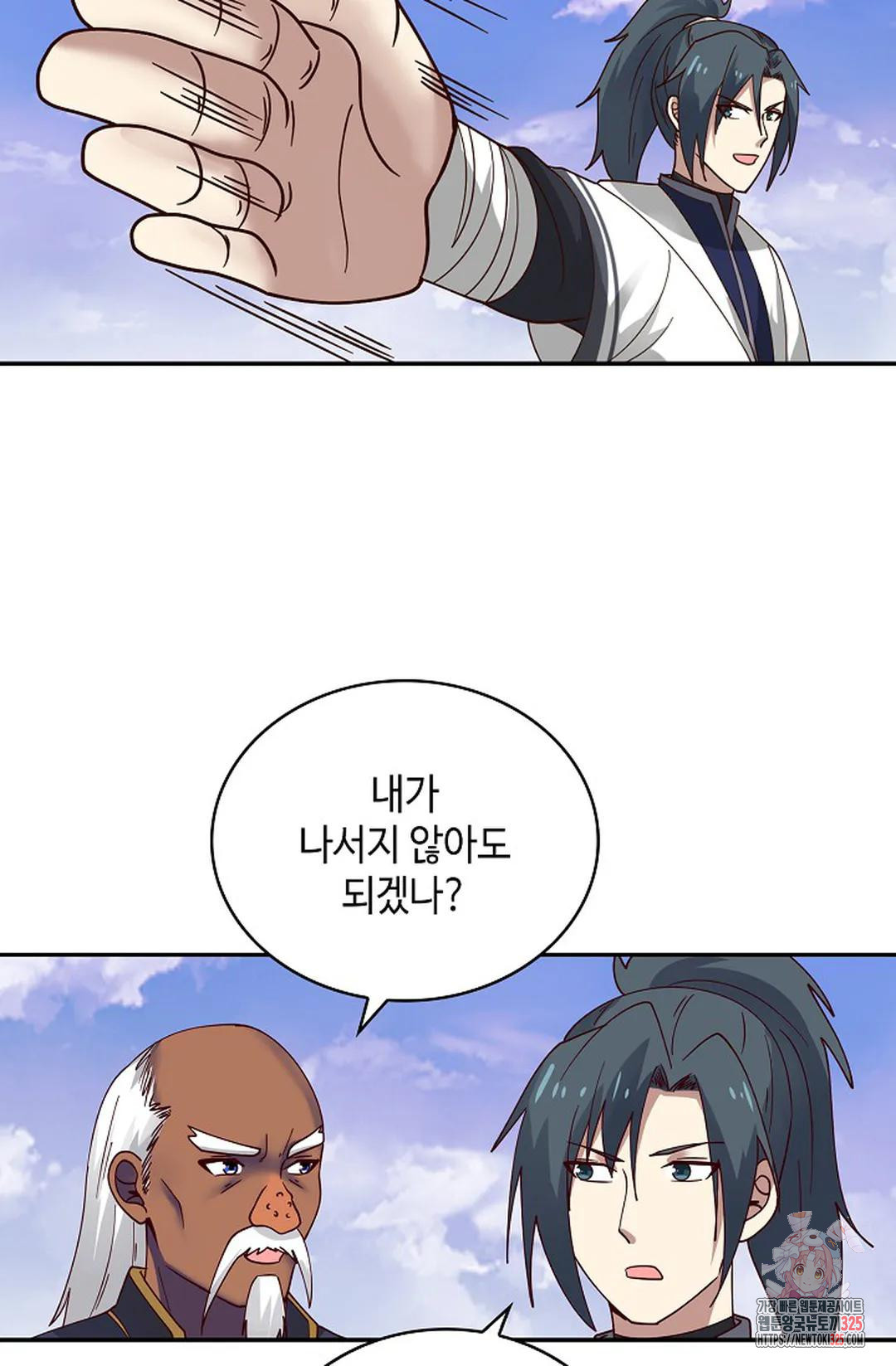 무련전봉 1130화 31