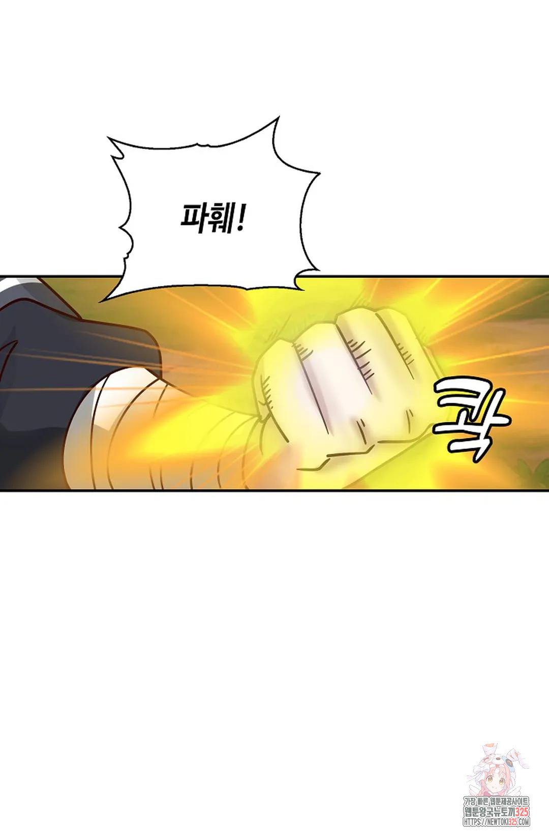 무련전봉 1130화 36