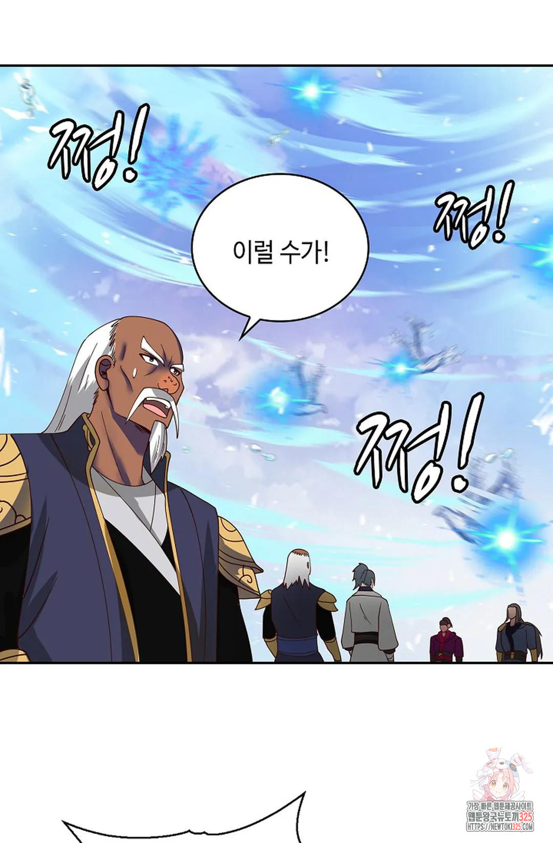 무련전봉 1130화 37