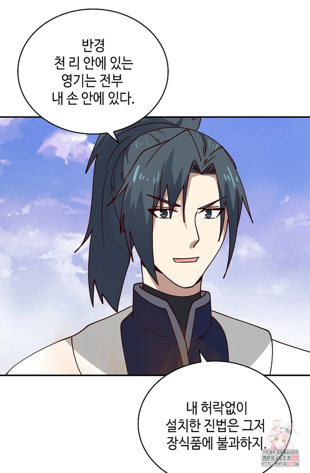 무련전봉 1130화 39