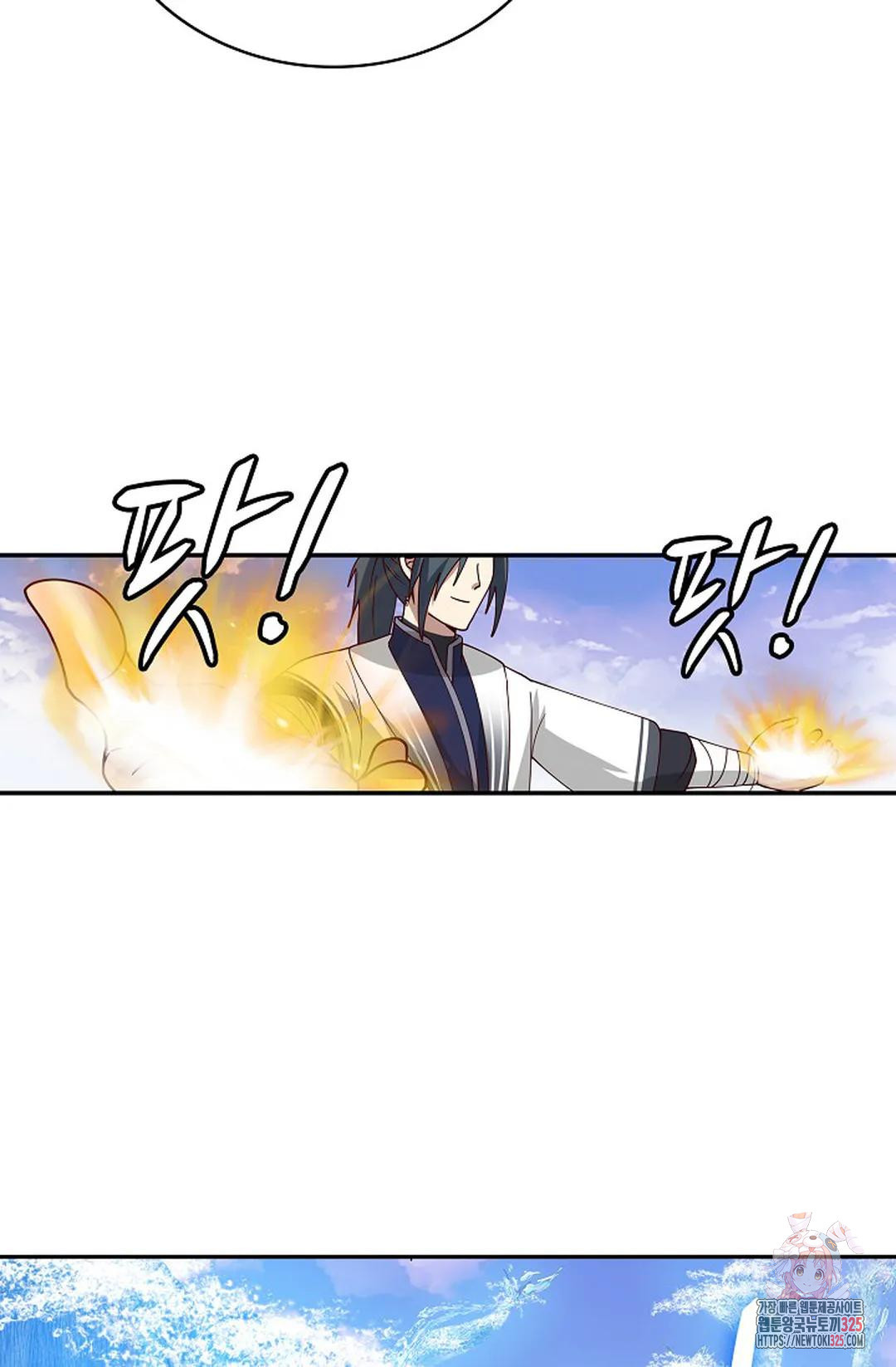 무련전봉 1130화 41