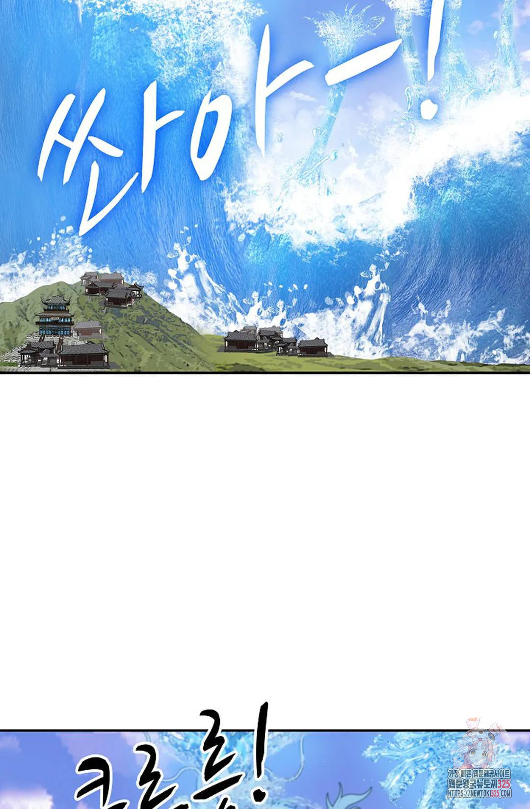 무련전봉 1130화 42