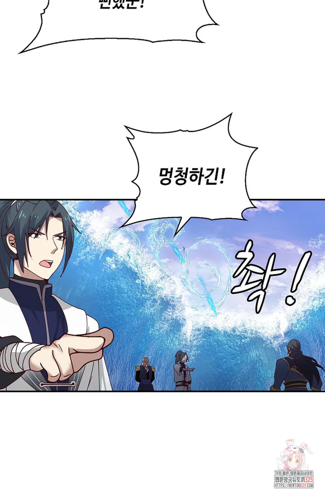 무련전봉 1130화 44
