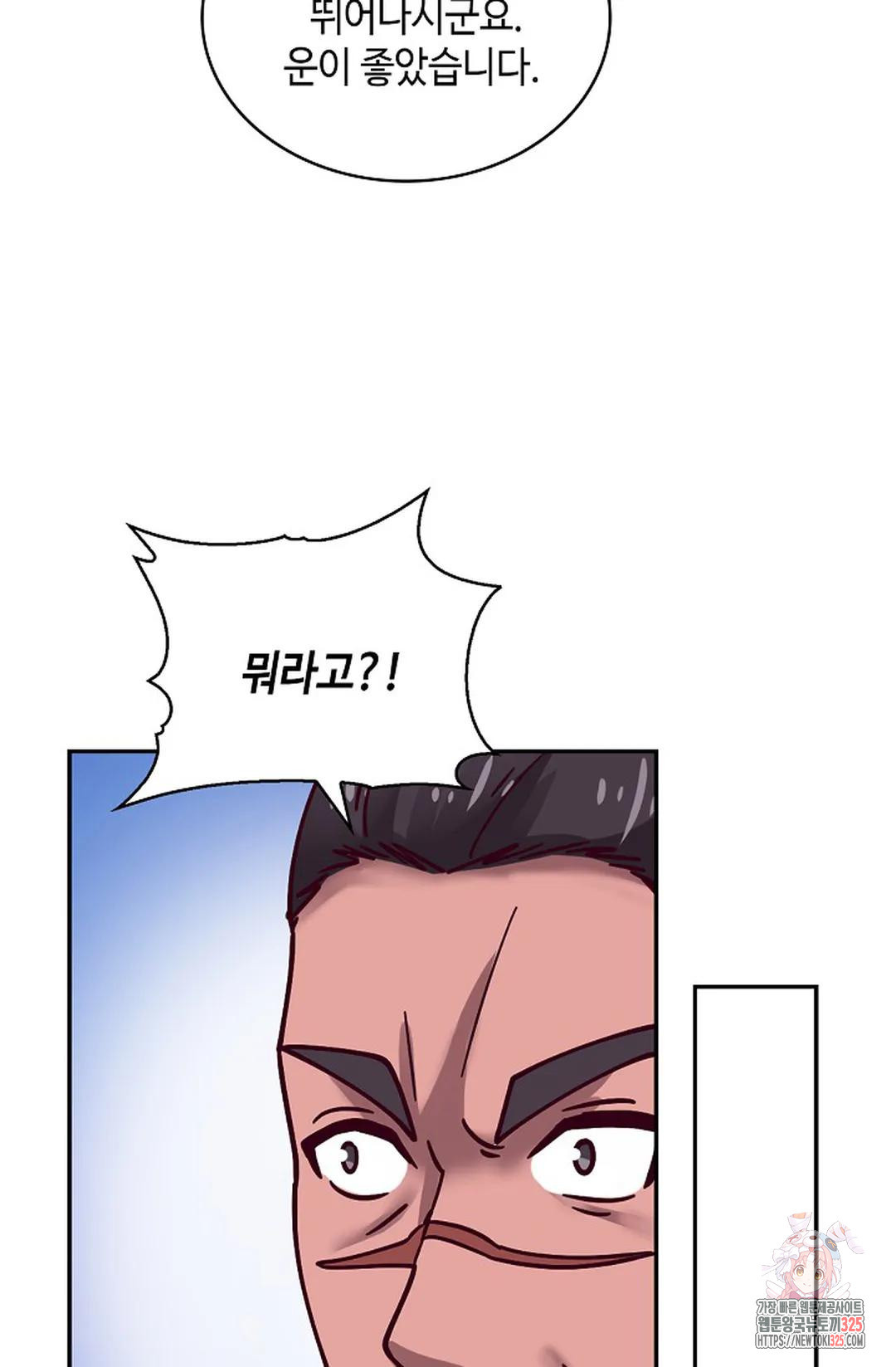 무련전봉 1130화 47