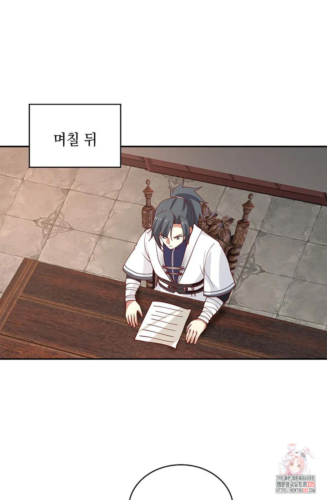 무련전봉 1130화 49