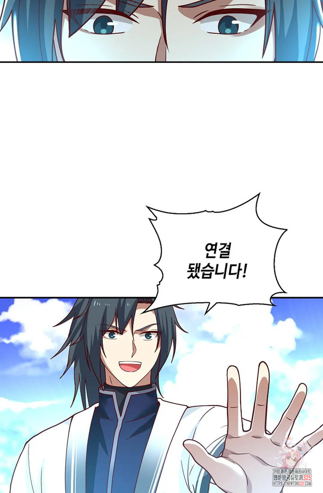 무련전봉 1130화 59