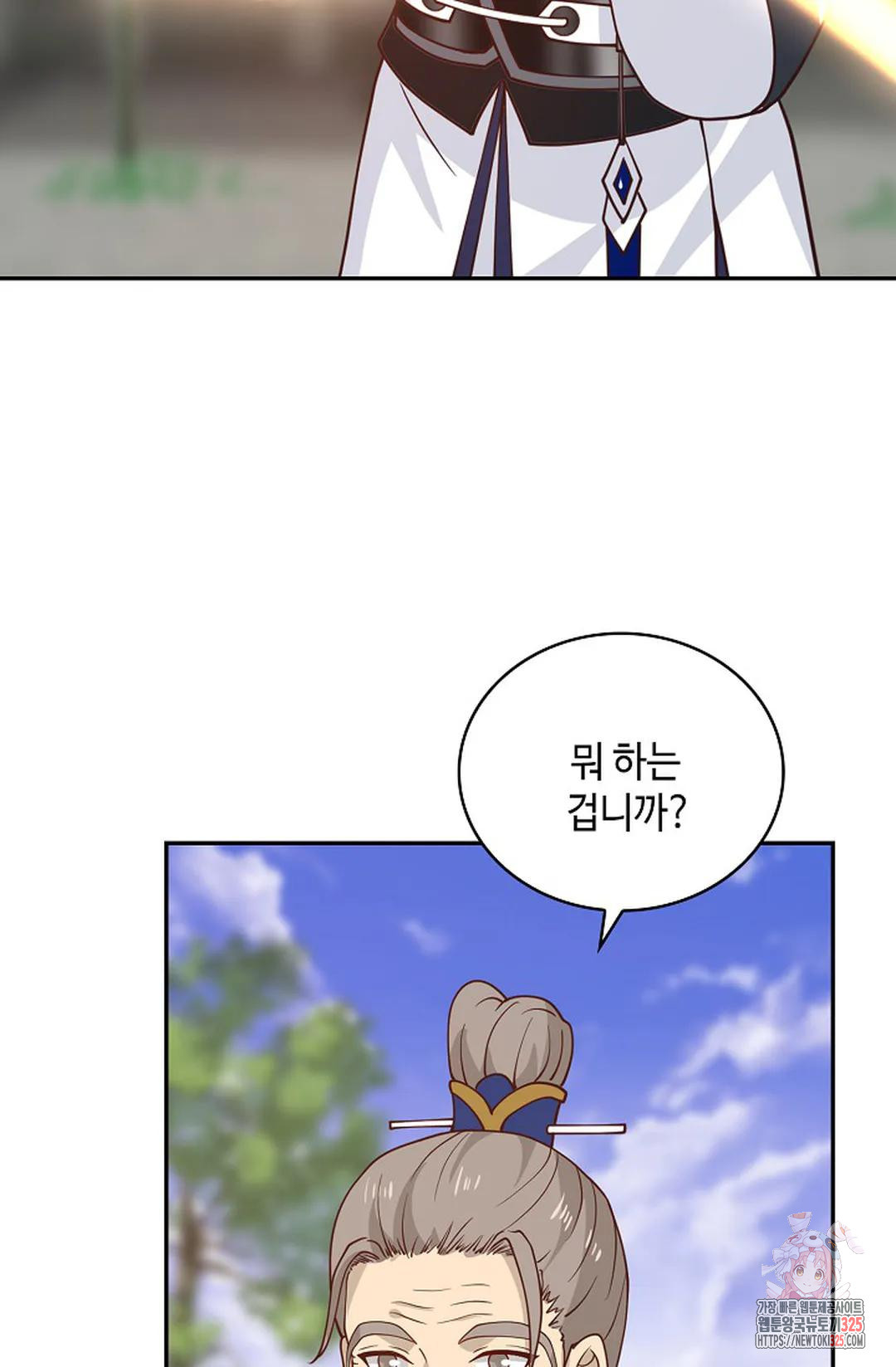 무련전봉 1130화 64