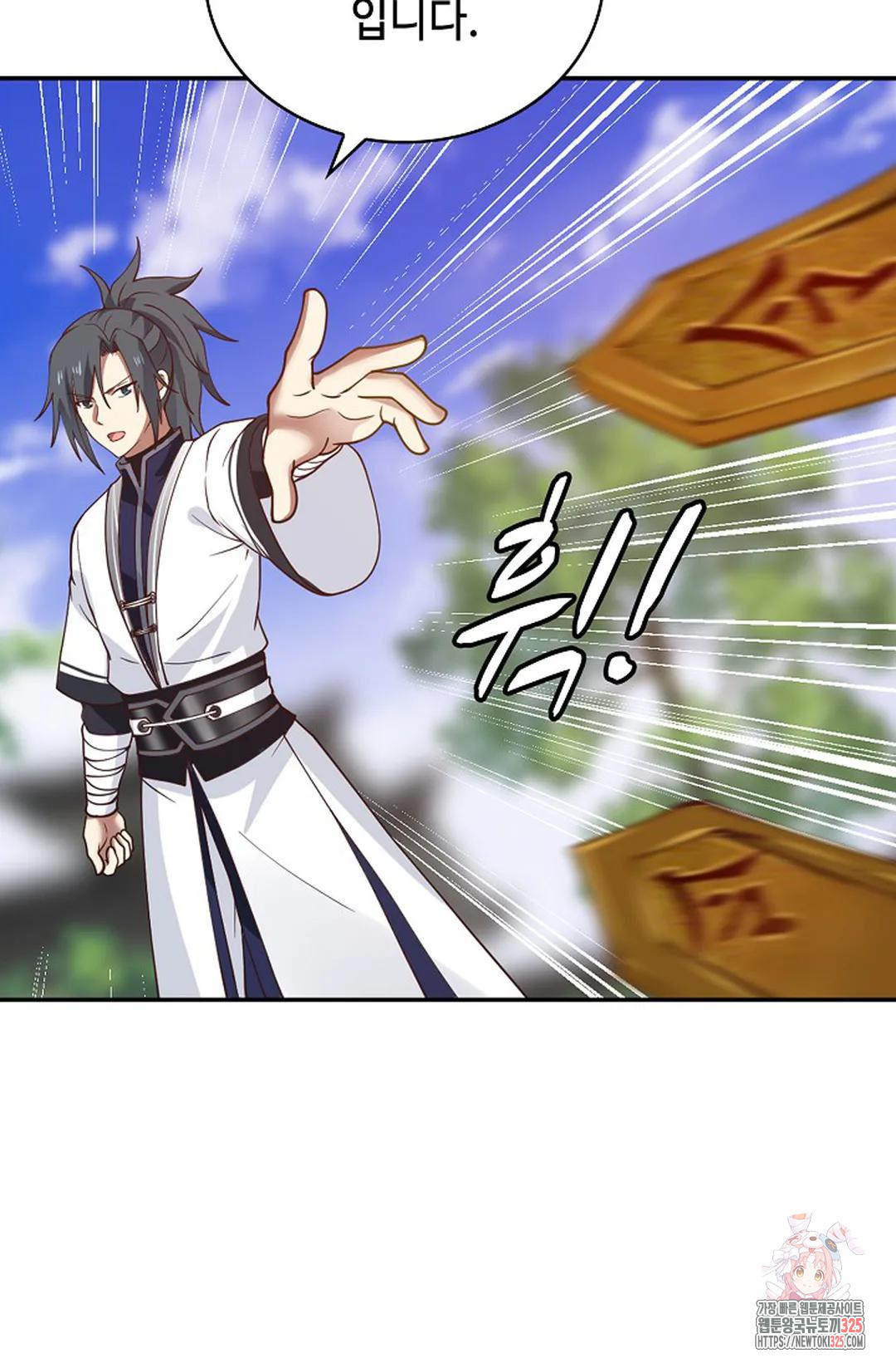 무련전봉 1130화 66
