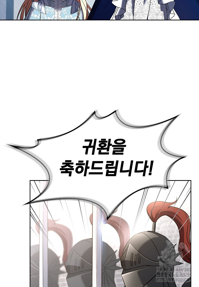 해피 시월드 6화 11