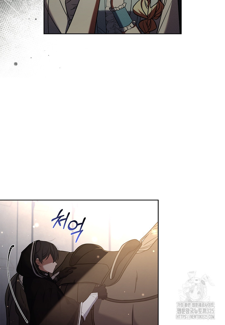 해피 시월드 6화 20