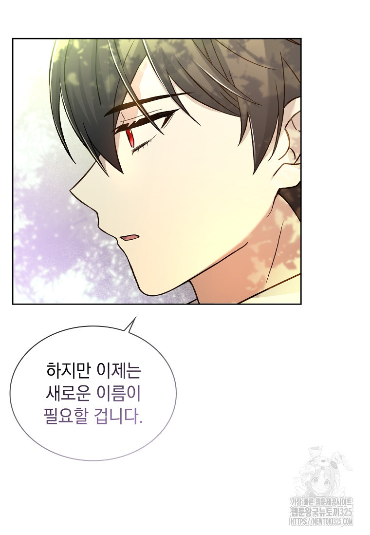 해피 시월드 16화 18