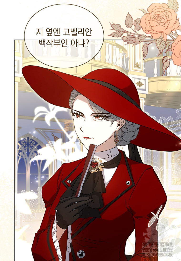 해피 시월드 23화 7