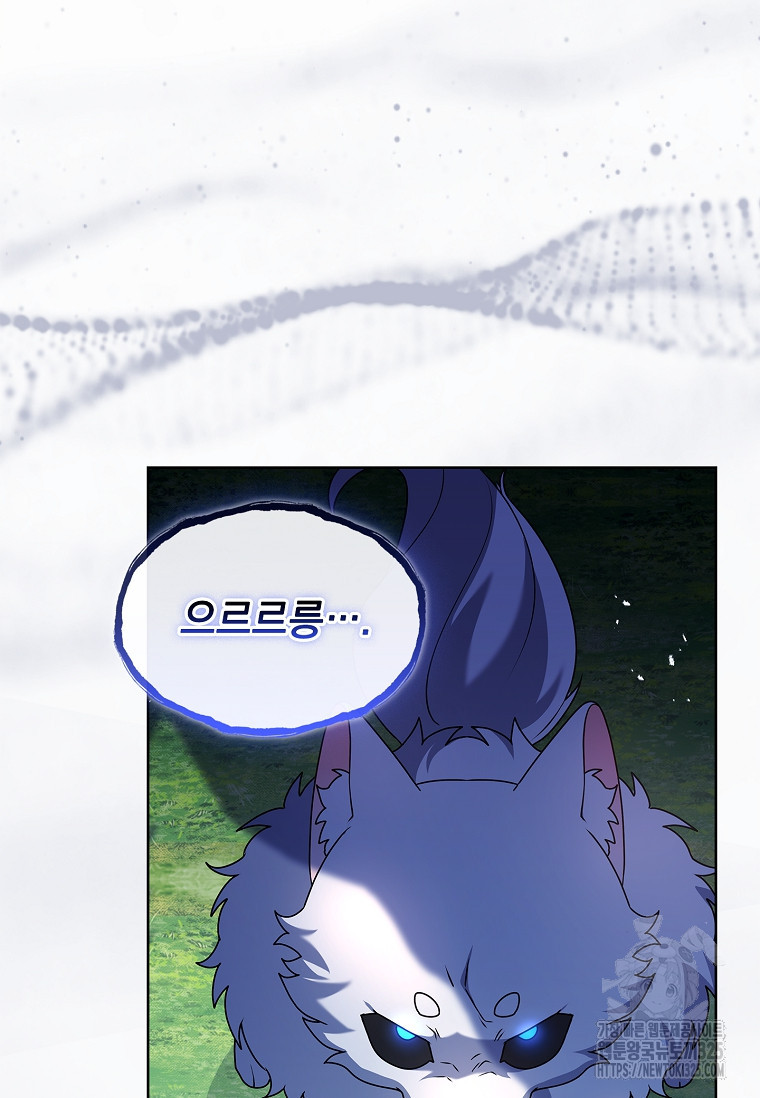 해피 시월드 32화 18