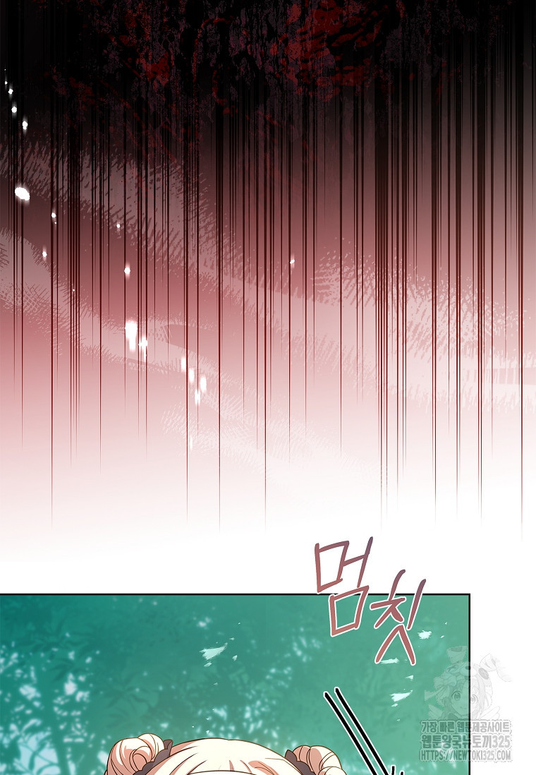 해피 시월드 32화 24