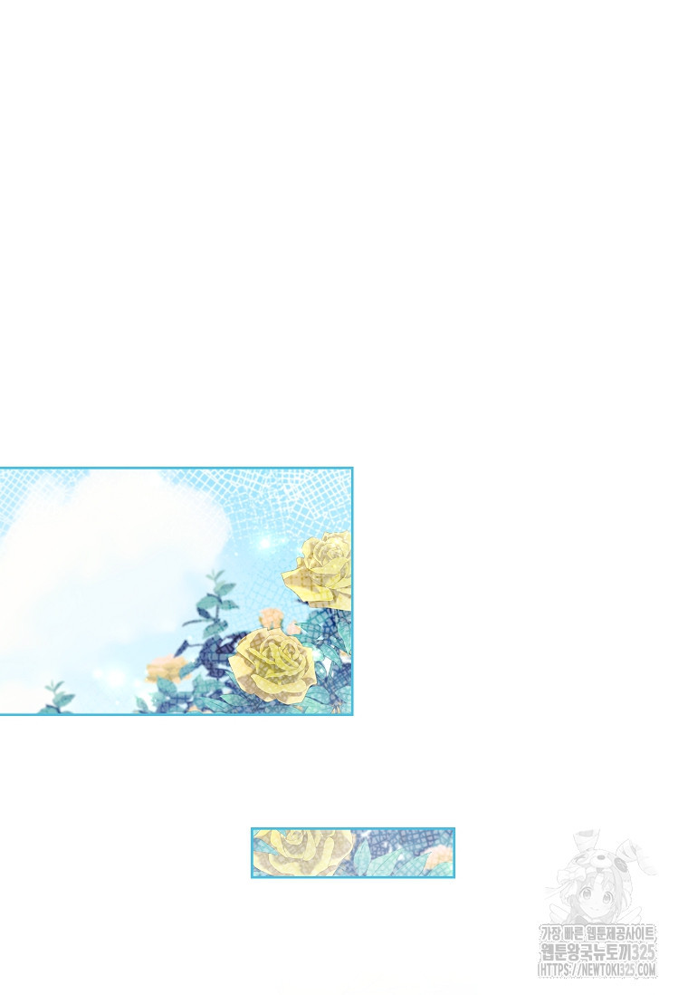해피 시월드 42화 17