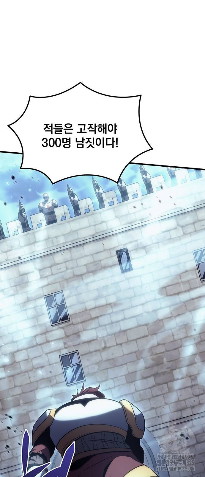 멸망한 가문의 회귀자 17화 8