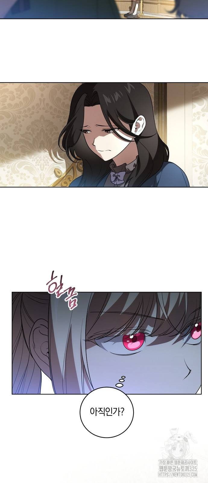 대가는 너희의 모든 것 31화 9