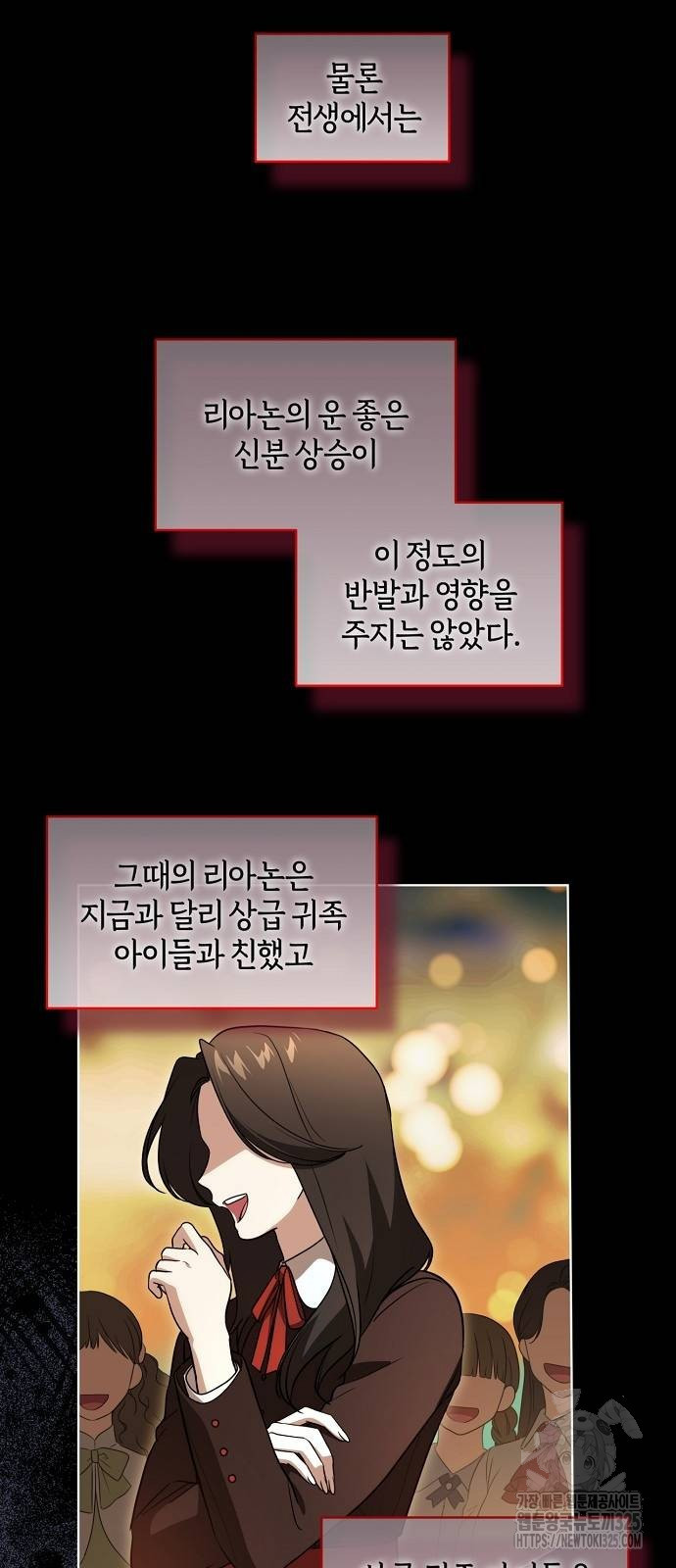 대가는 너희의 모든 것 31화 40