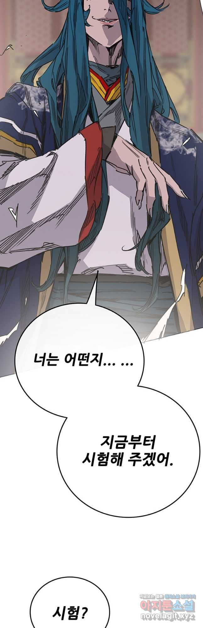 불패검선201화 3