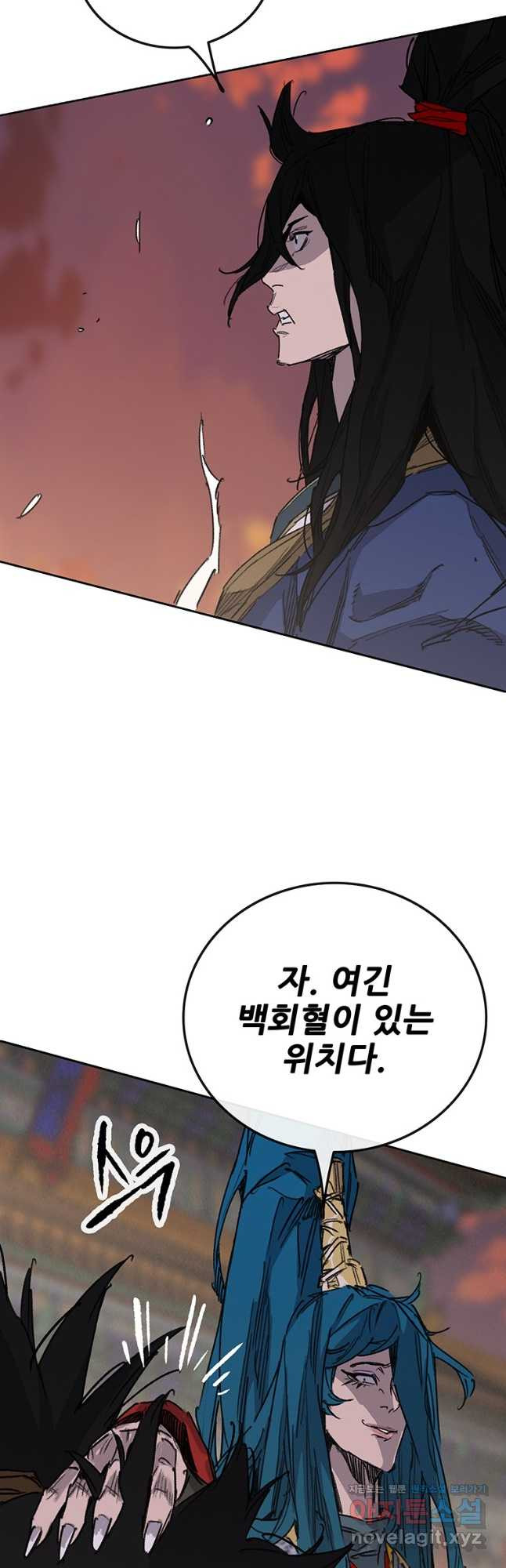 불패검선201화 4