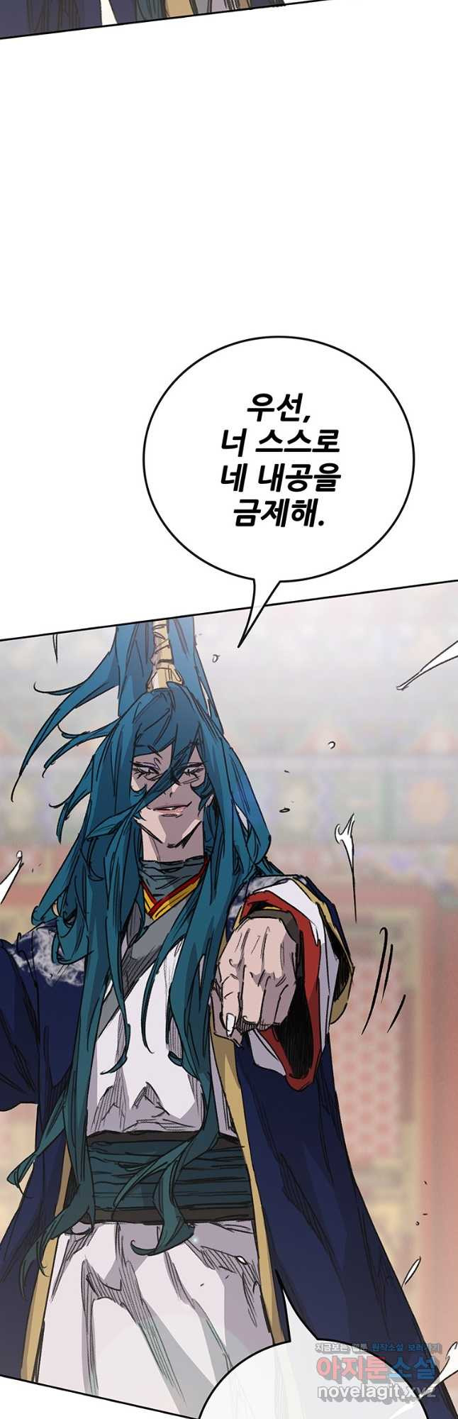 불패검선201화 7