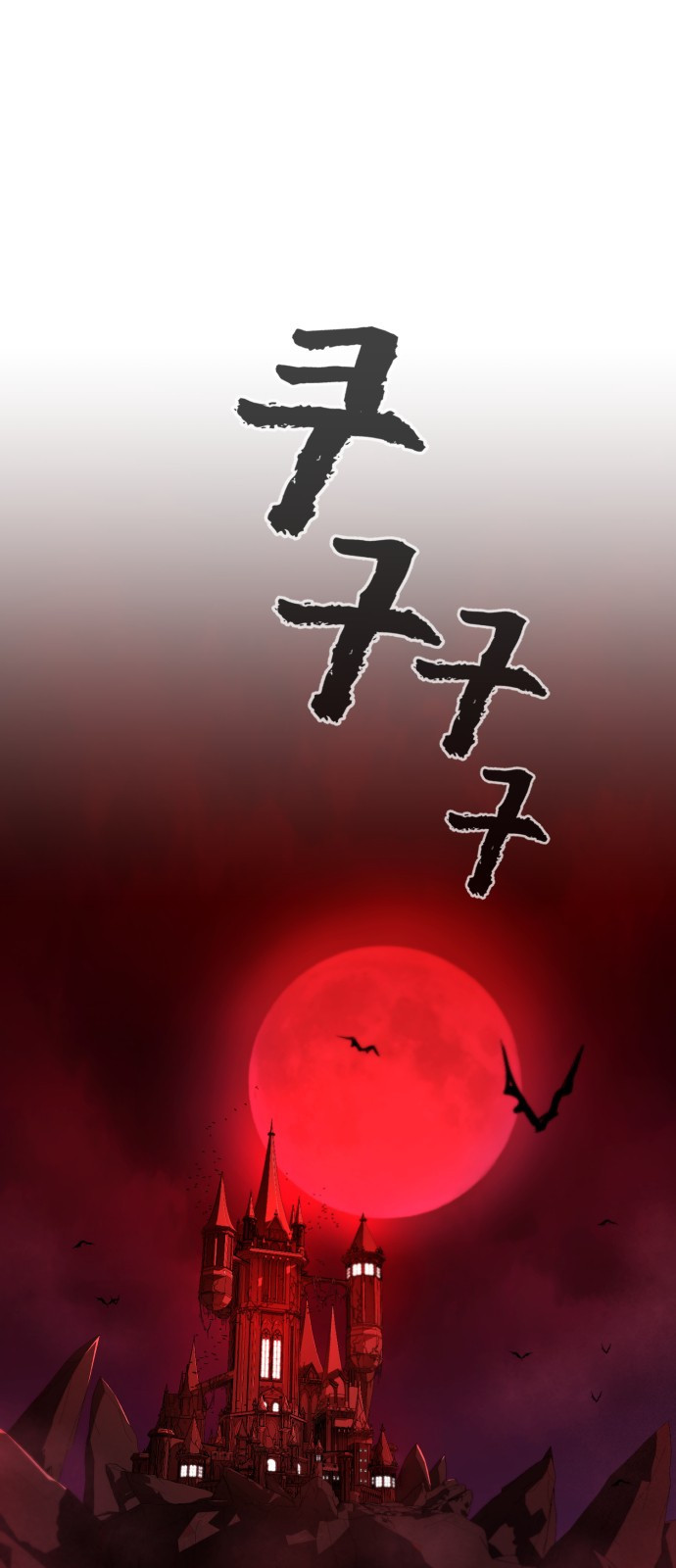 헬크래프트 2부 1화 1