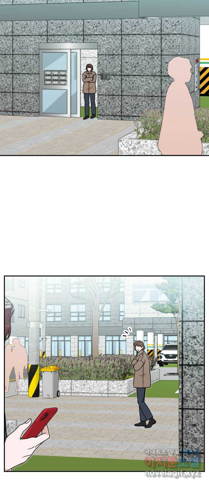 입술이 예쁜 남자 101화 8