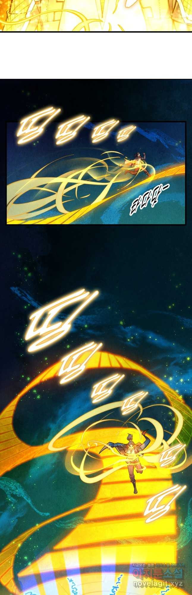 만고지존 247화 32