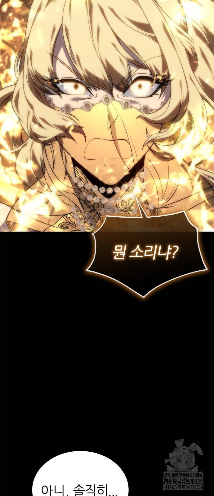 마왕을 그만둔 이유 8화 10