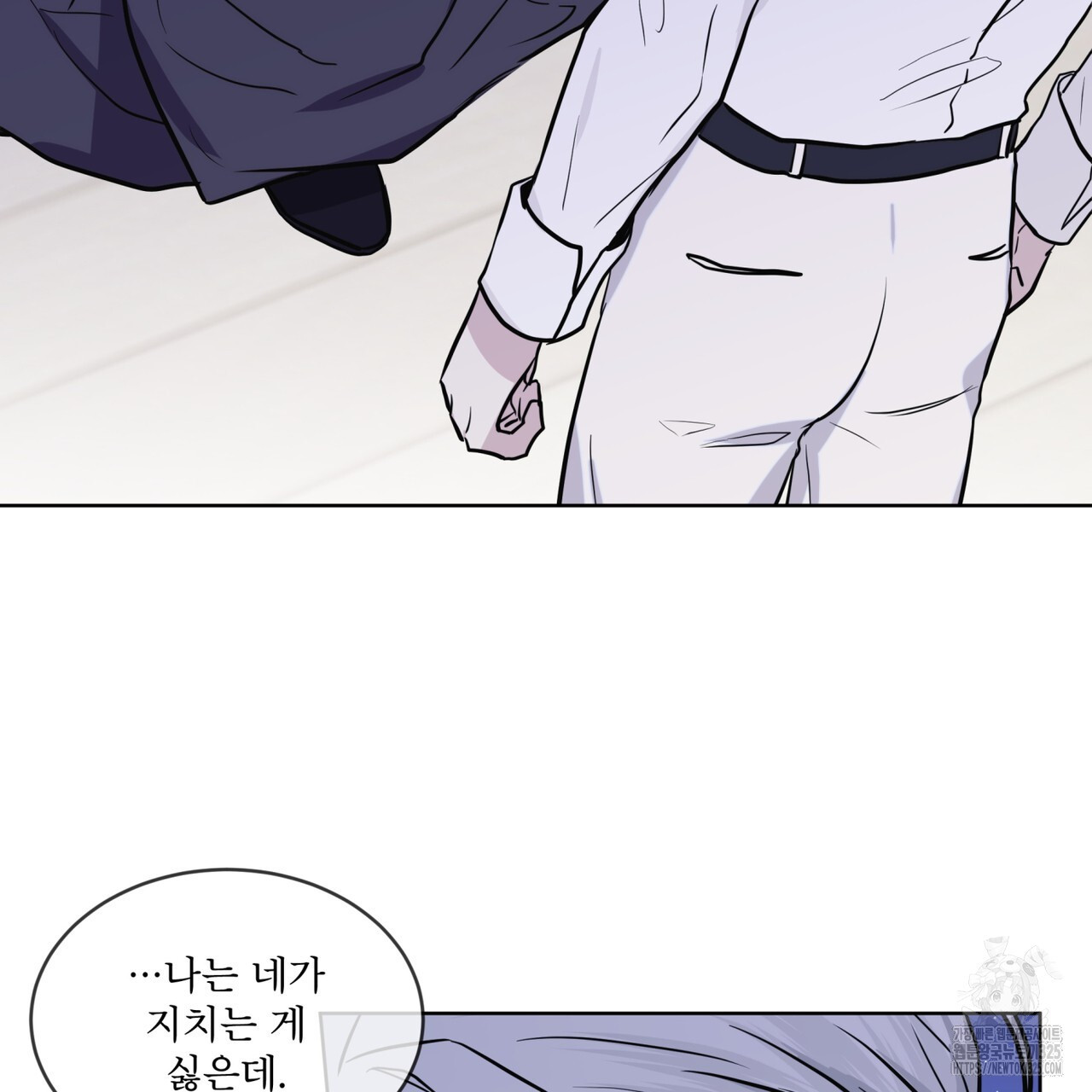 숲바다 60화(완결) 3