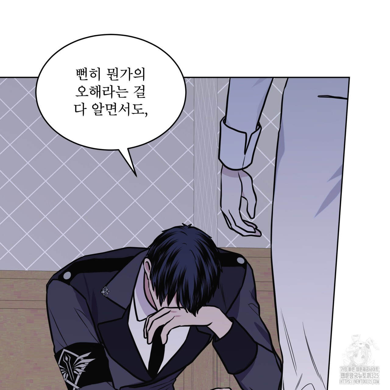 숲바다 60화(완결) 10