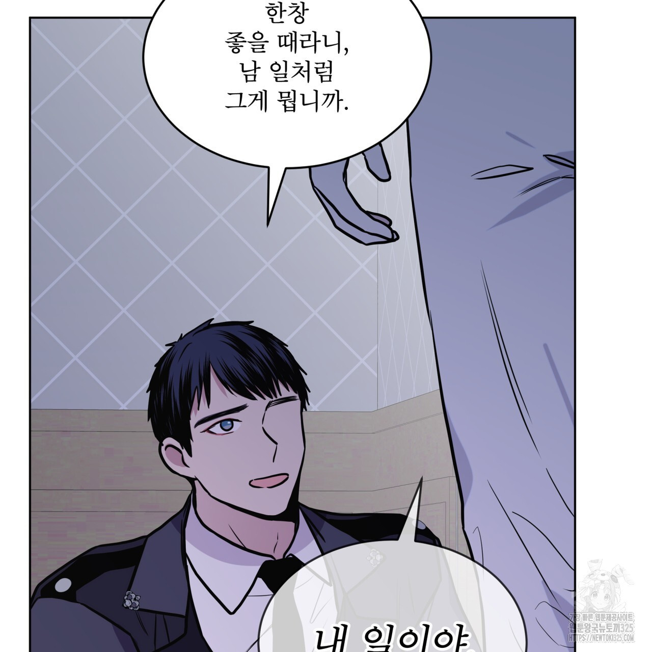 숲바다 60화(완결) 18