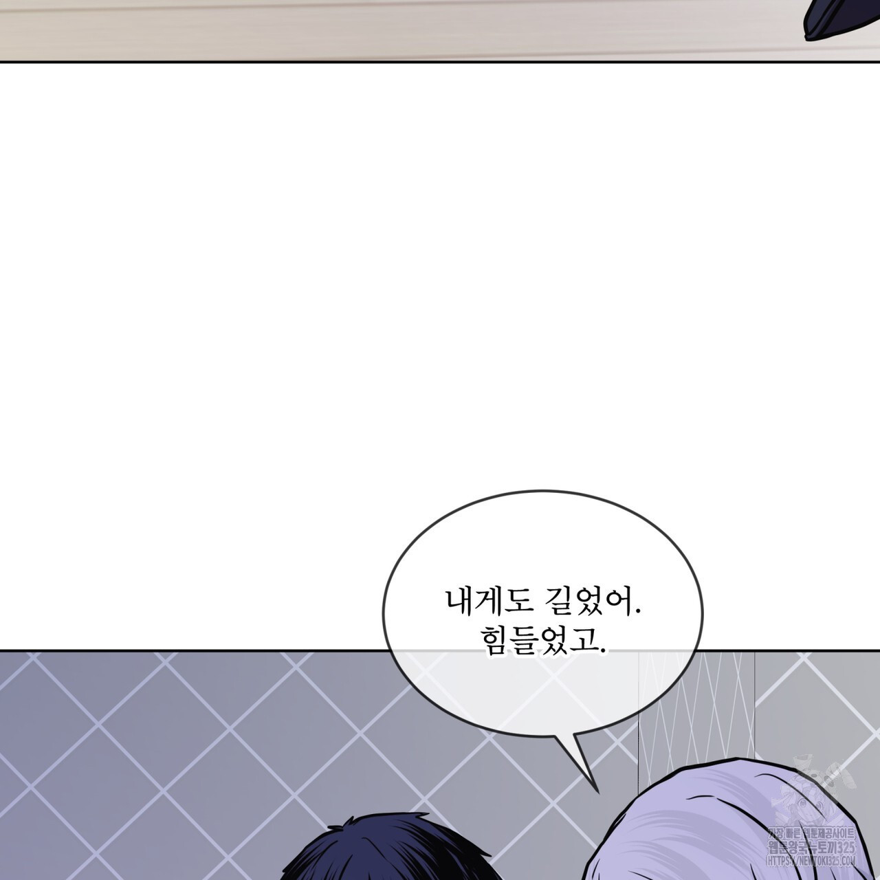 숲바다 60화(완결) 21