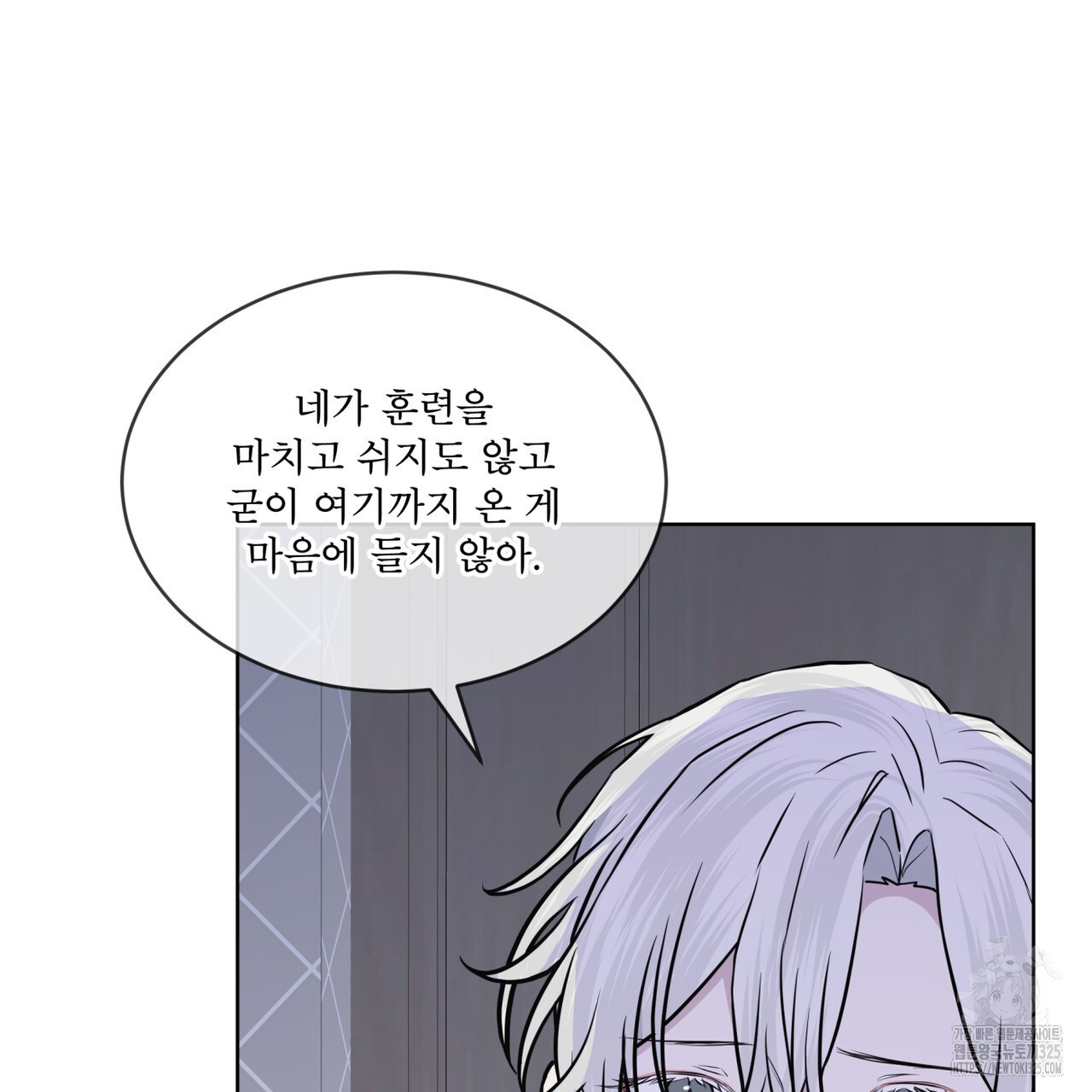 숲바다 60화(완결) 23