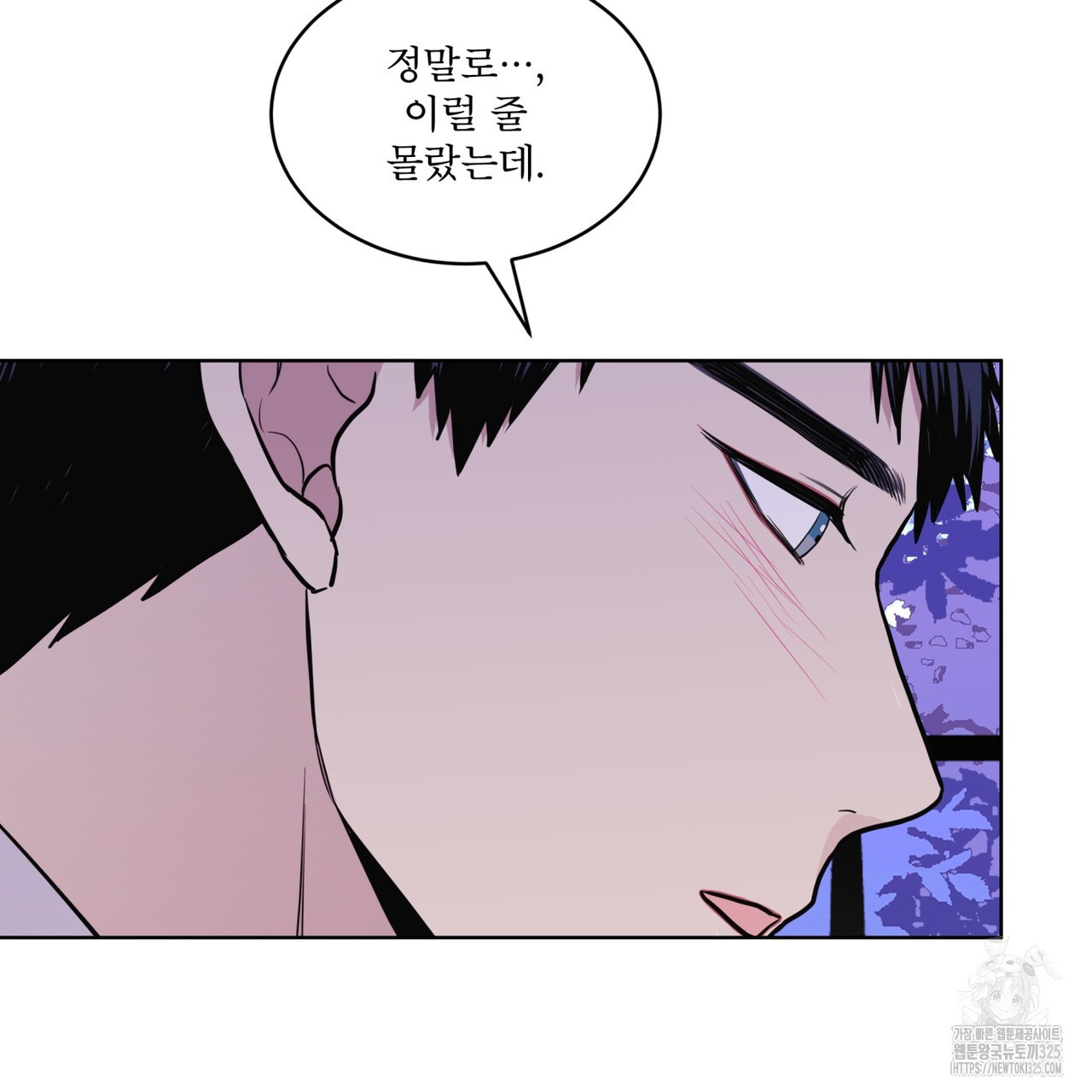 숲바다 60화(완결) 27