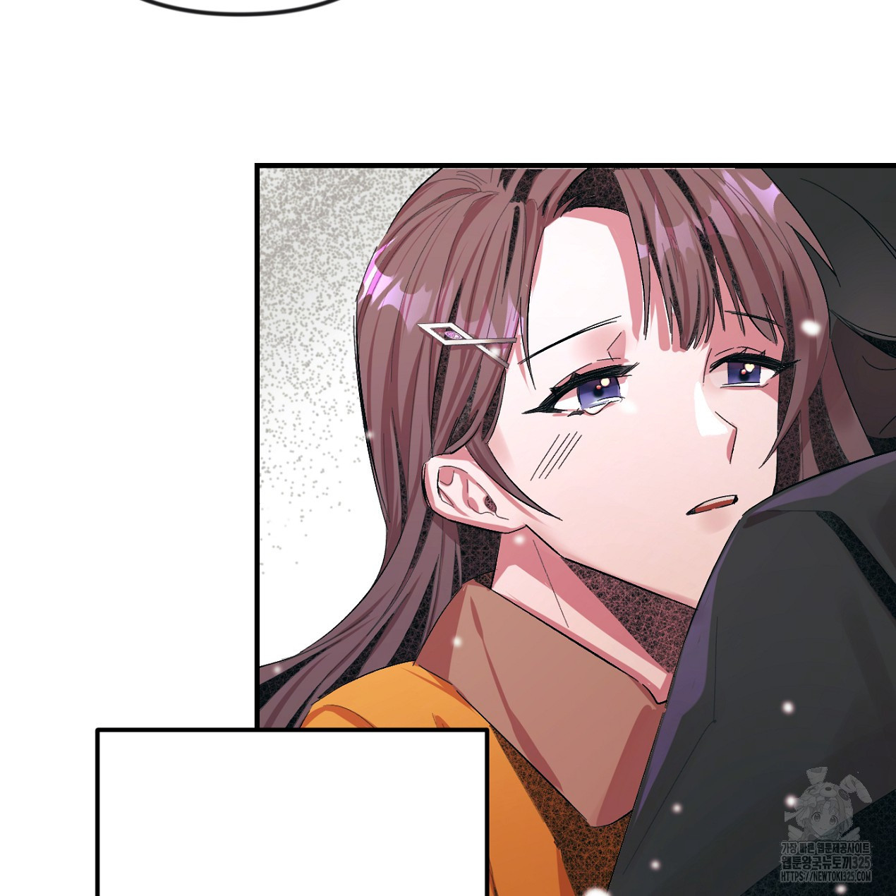 눈먼 양의 집 2화 10
