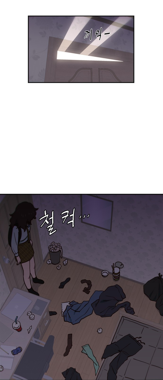 여고생이 신인데 나만 괴롭힘 2화 컴퓨터 게임? 17