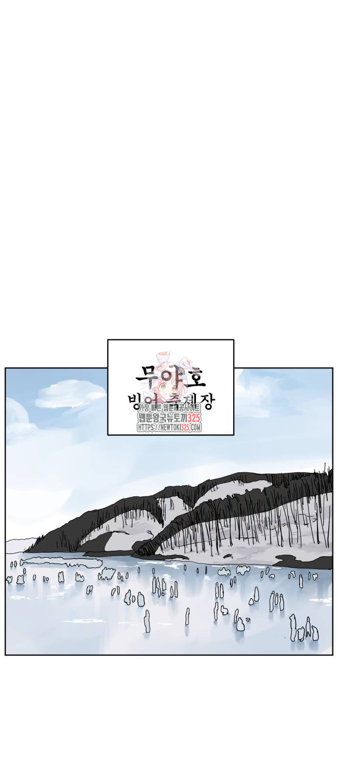 괴양이 34화 1