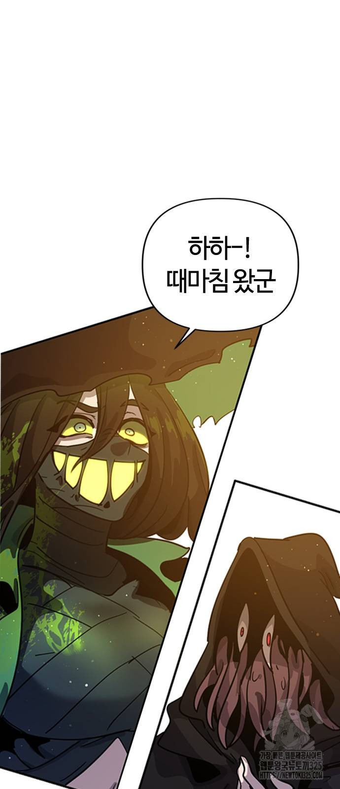 두 번째 삶은 힐링라이프? 15화 4