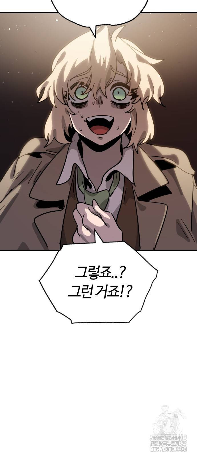 두 번째 삶은 힐링라이프? 15화 11