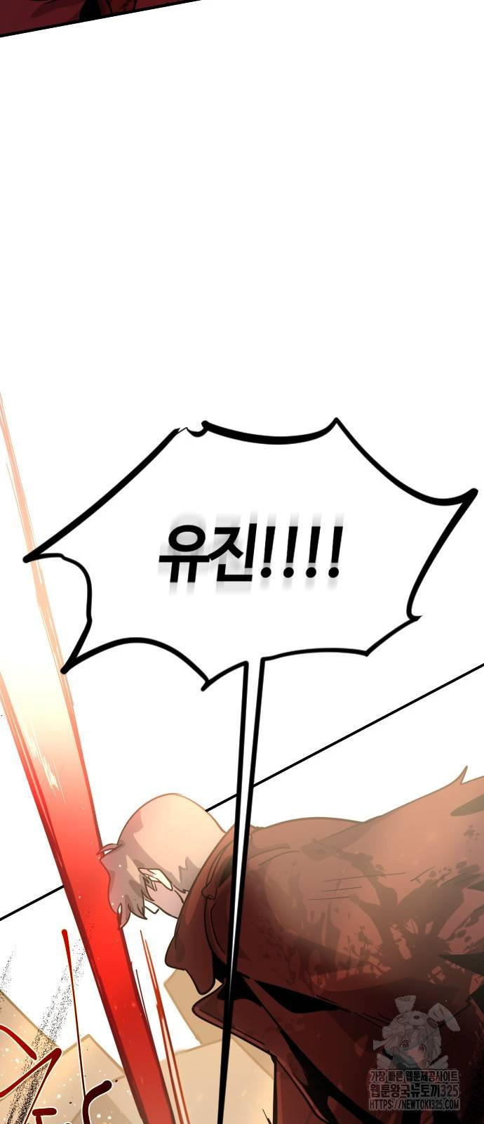 두 번째 삶은 힐링라이프? 15화 13