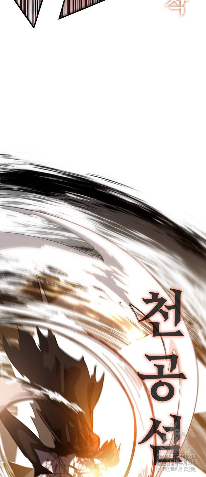 두 번째 삶은 힐링라이프? 15화 30