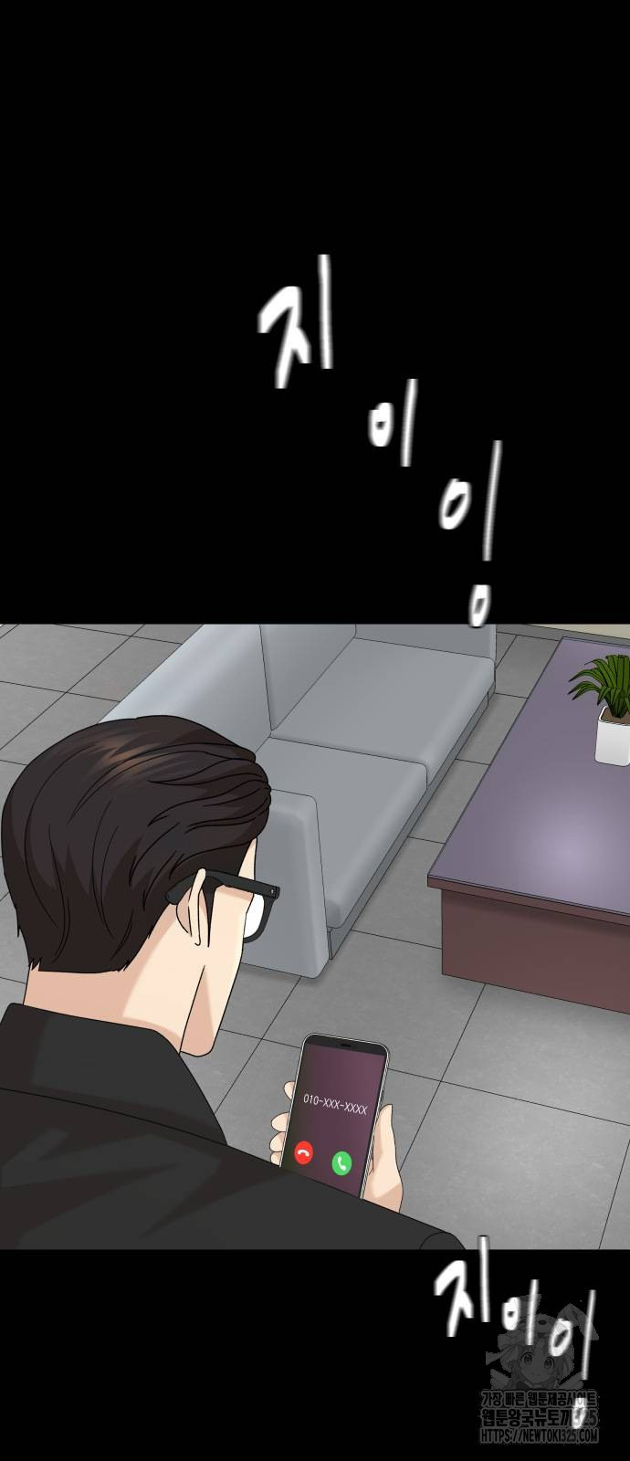 별난식당 56화 7