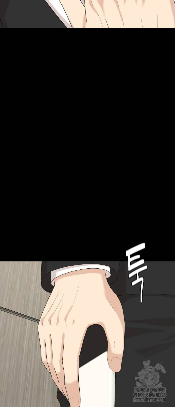 별난식당 56화 30