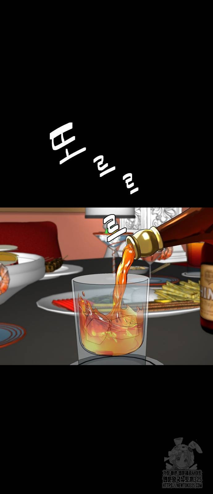 별난식당 56화 42