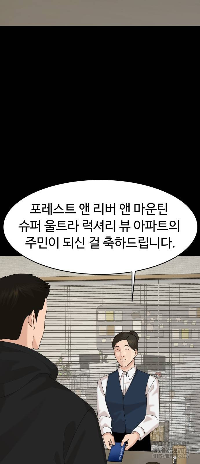 별난식당 56화 48