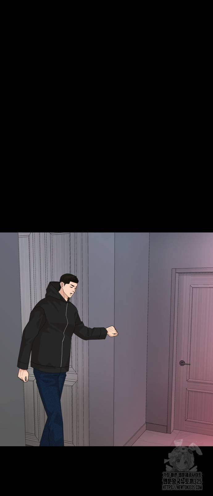 별난식당 56화 51