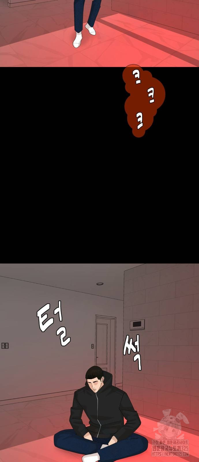 별난식당 56화 55