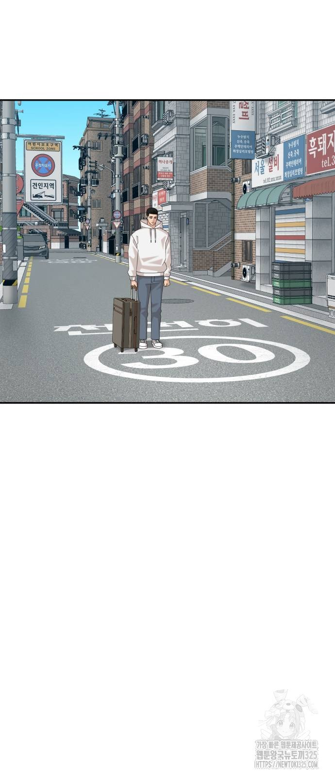 별난식당 56화 81