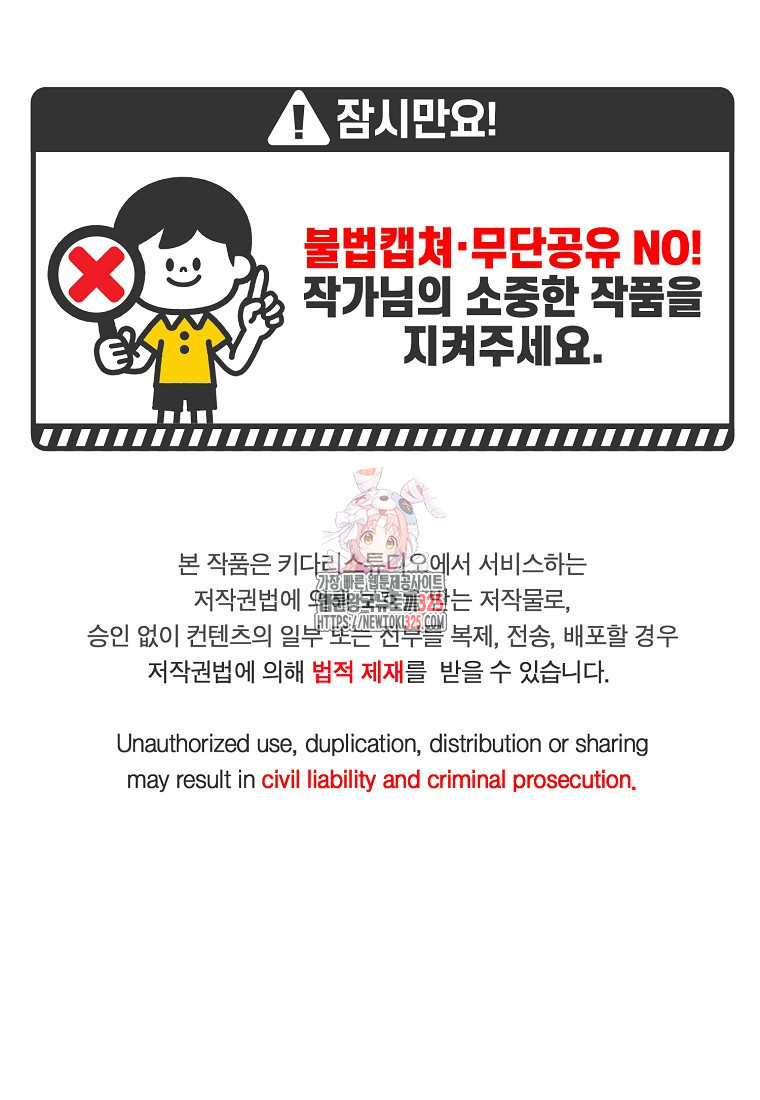 내 룸메이트를 소개합니다 7화 1